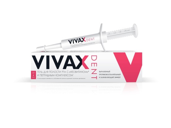 Зубной гель VIVAX Dent противовоспалительный с активным пептидным комплексом,  4мл