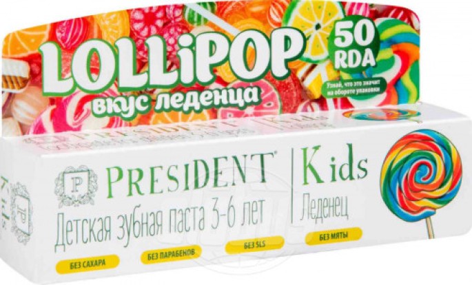 Зубная паста детская PRESIDENT kids LOLLIPOP 3-6 со вкусом леденца, 50мл